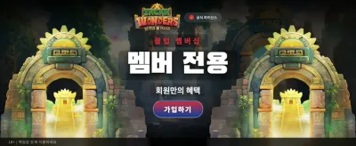 최고의 bet33 카지노 경험 banner